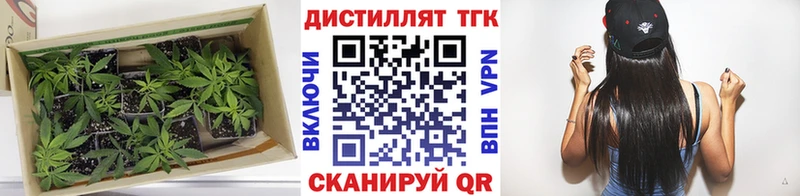 ТГК жижа  Северодвинск 