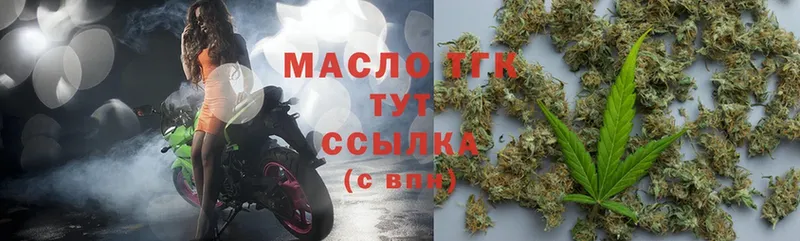 что такое наркотик  blacksprut ТОР  ТГК Wax  Северодвинск 