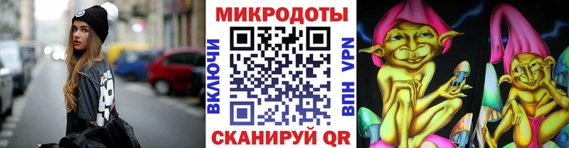 Псилоцибиновые грибы Magic Shrooms  наркотики  Северодвинск 