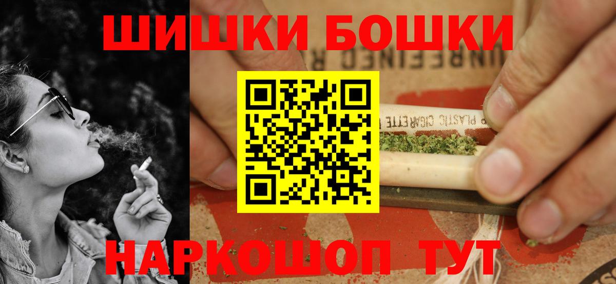 Канабис VHQ  Вход с VPN  Северодвинск  Конопля Ganja  Канабис White Widow 