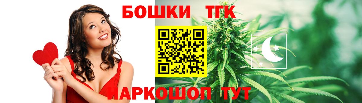 Бошки марихуана планчик Северодвинск